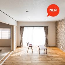 いつまでも安全に住める家